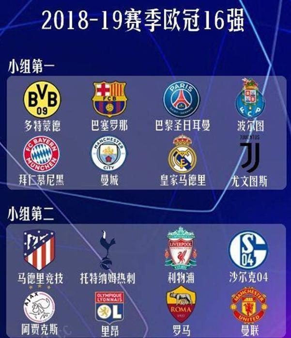 山小组