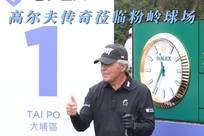 什在俱乐部