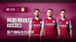 三大豪门 三大豪门