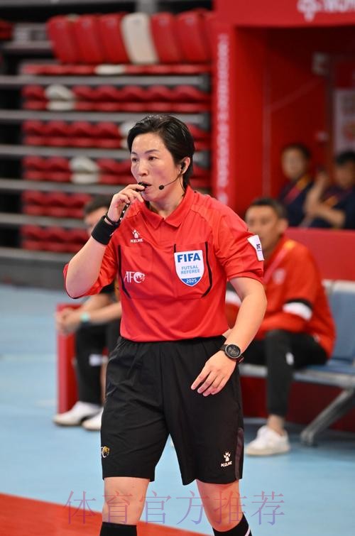 中国裁判员将执裁五人制亚洲杯决赛和女子亚冠邀请赛决赛